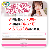 キャンディートーク